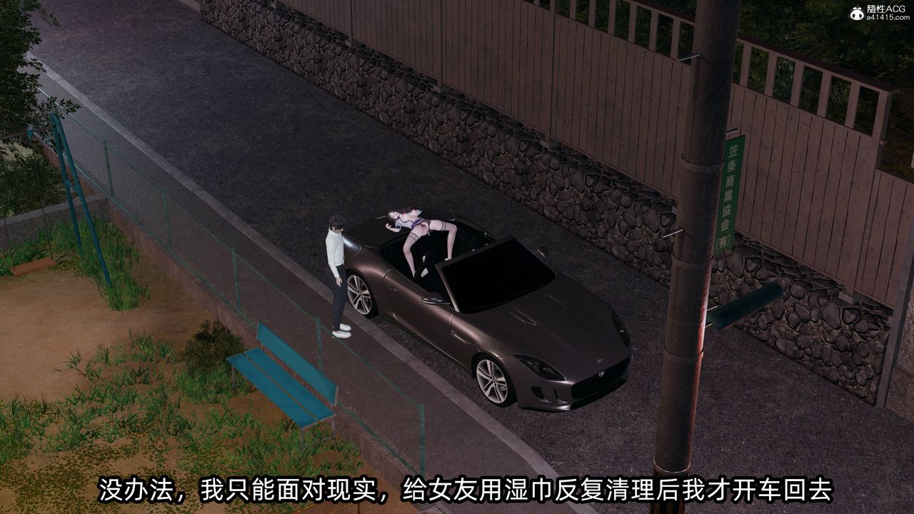 [3D]凌辱女友第14話