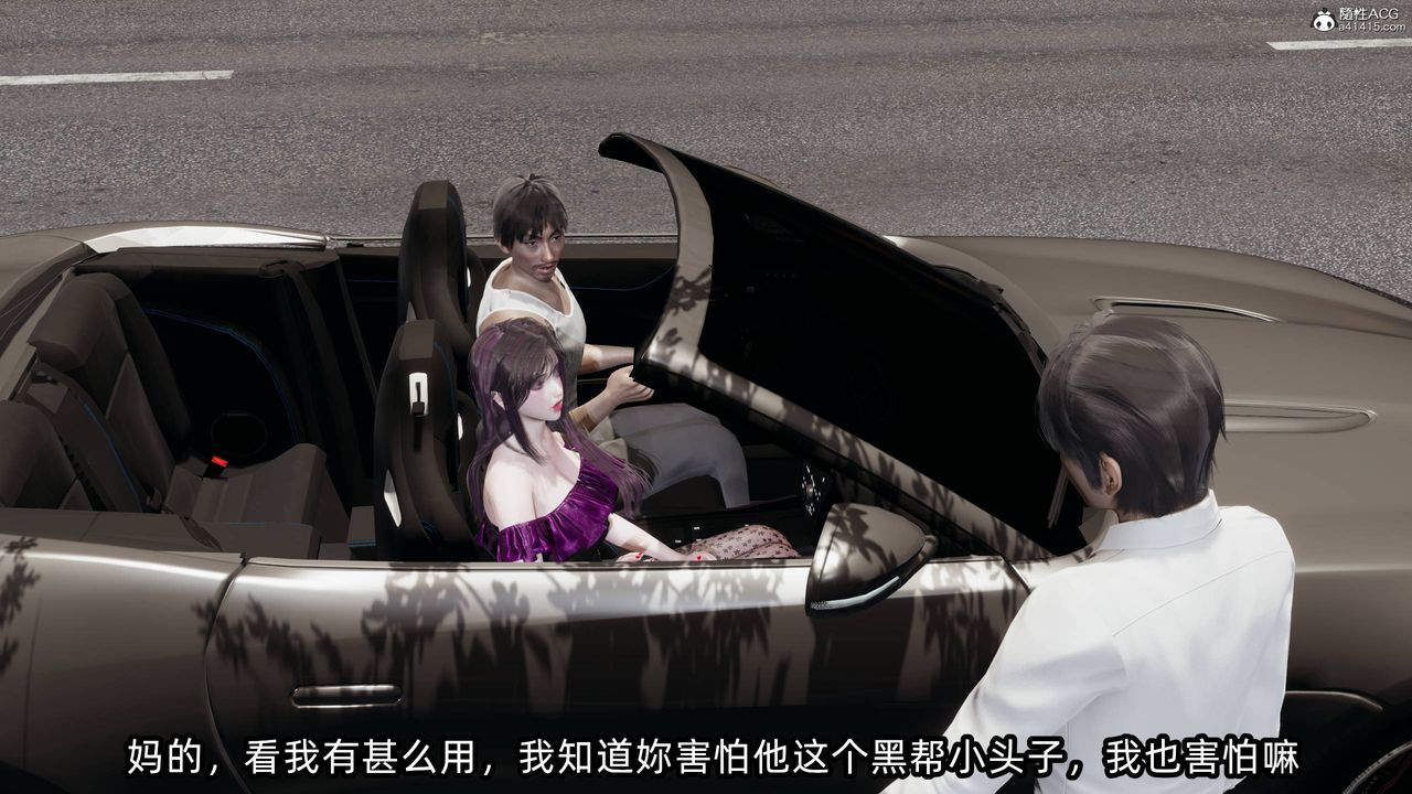 [3D]凌辱女友第14話