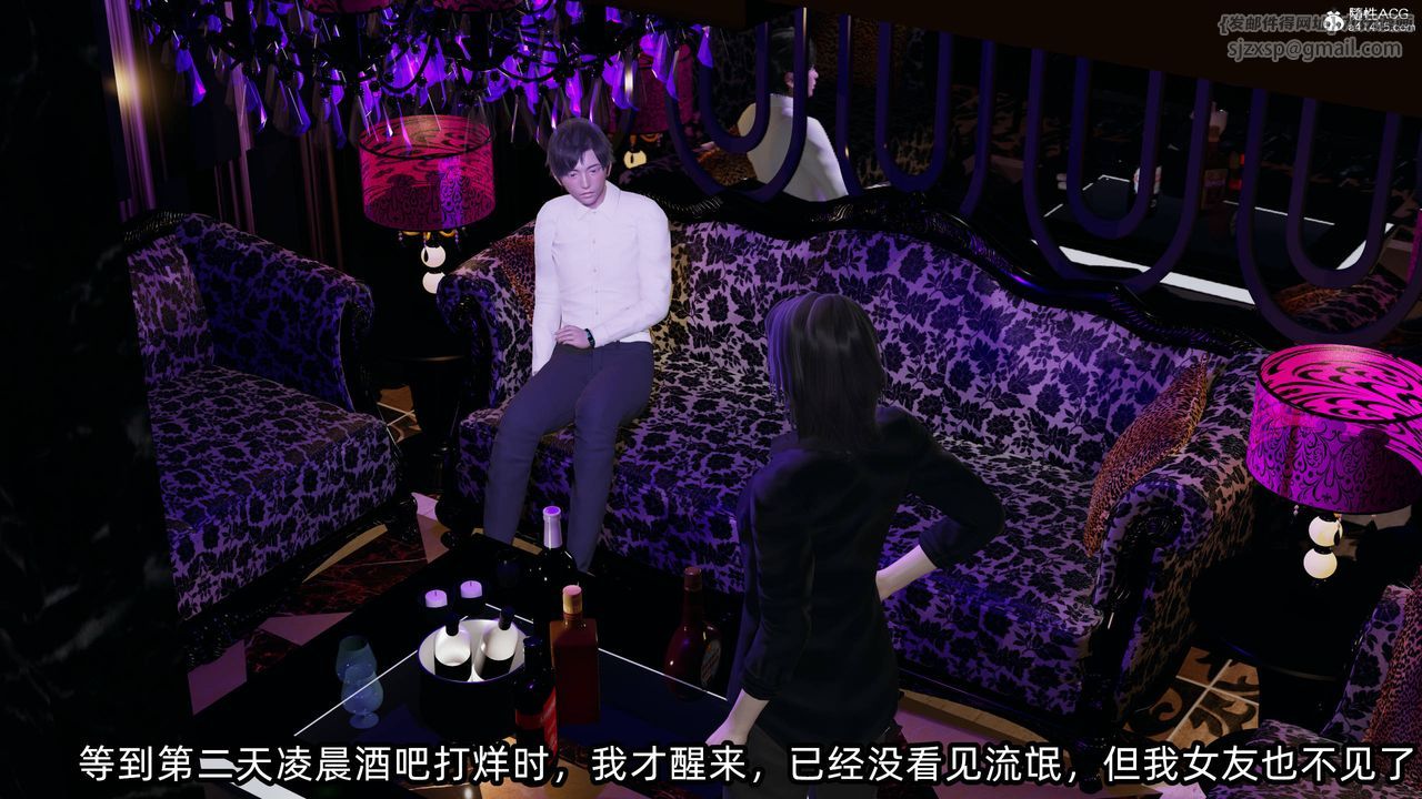 [3D]凌辱女友第14話