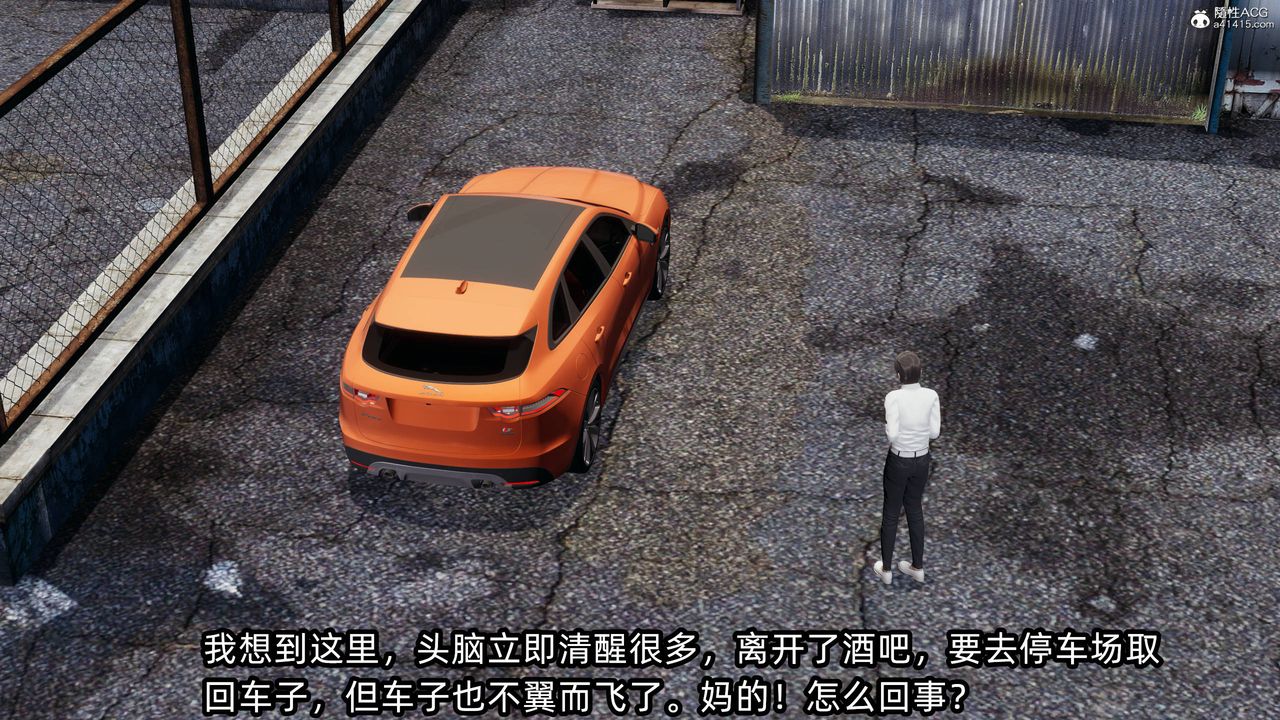 [3D]凌辱女友第14話