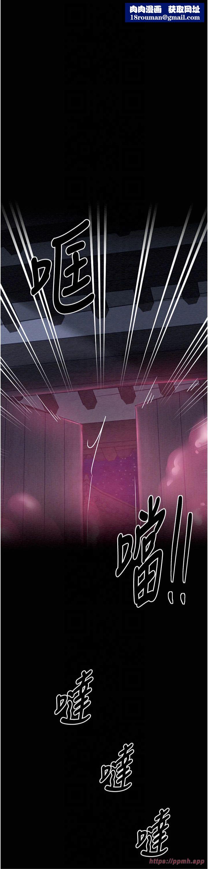 最强家丁第11話-陪我共度良宵吧