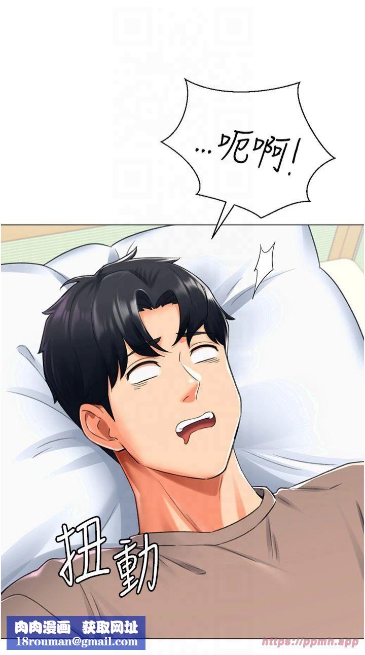 猎爱转蛋机第16話-像禽獸一樣瘋狂做愛