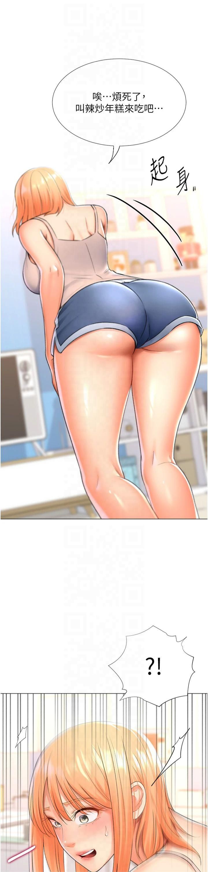 猎爱转蛋机第16話-像禽獸一樣瘋狂做愛