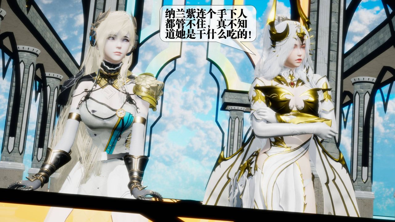 [3D]墮落hd第31話