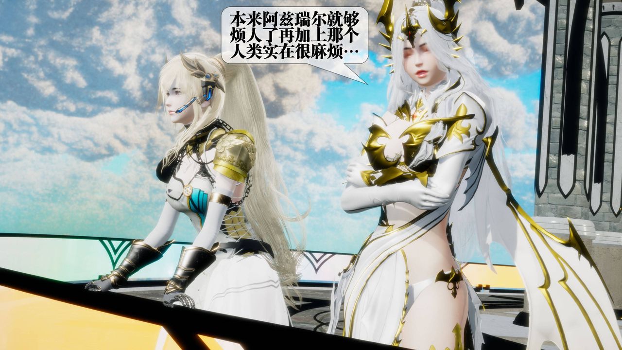 [3D]墮落hd第31話