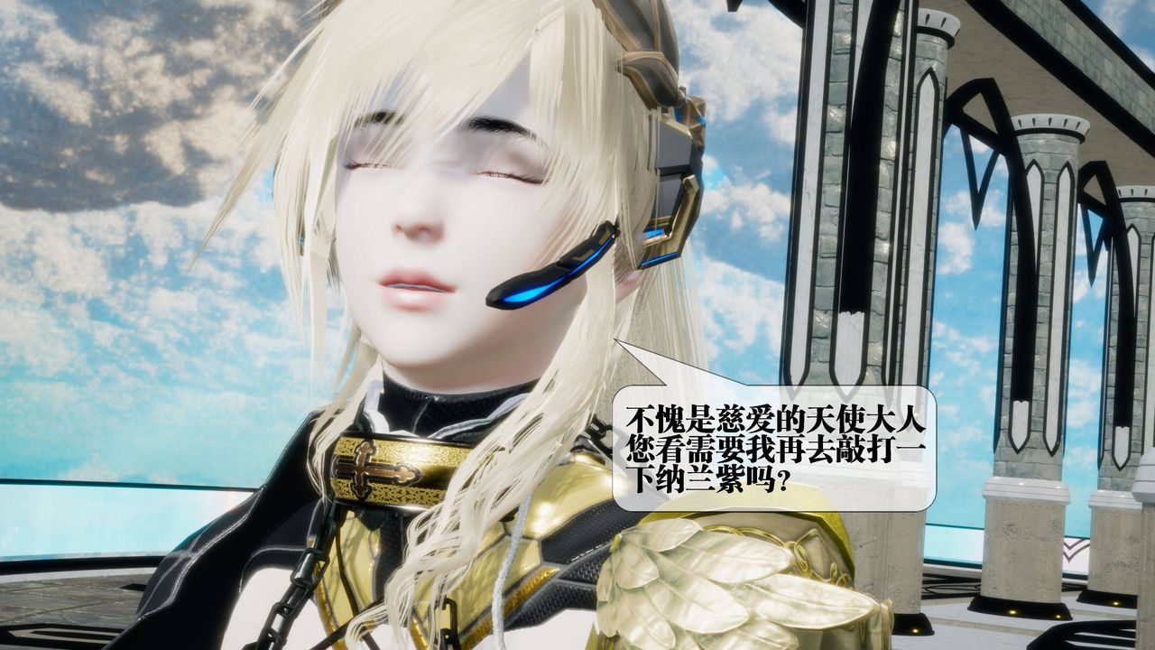 [3D]墮落hd第31話