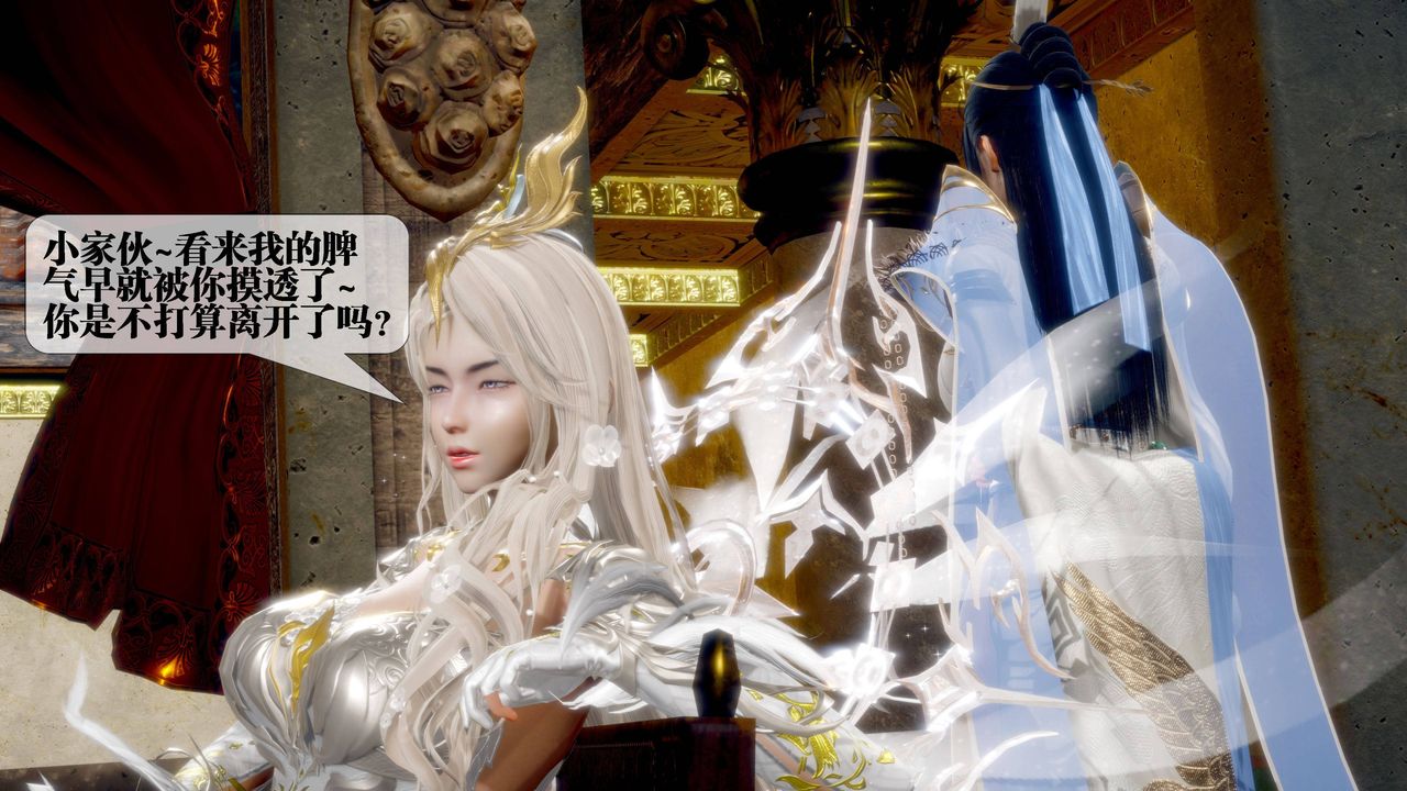 [3D]墮落hd第31話