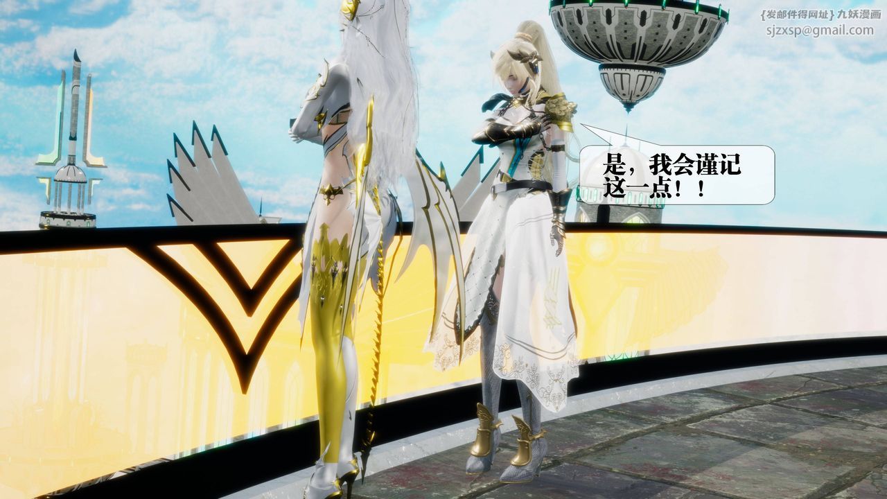 [3D]堕落hd第31話