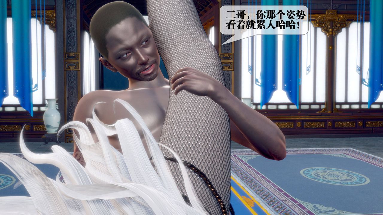 [3D]墮落hd第31話