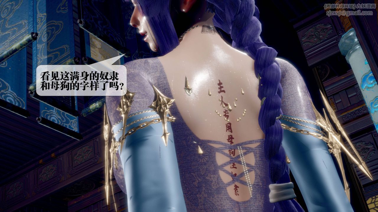 [3D]堕落hd第31話