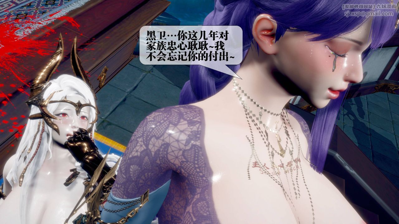 [3D]墮落hd第31話