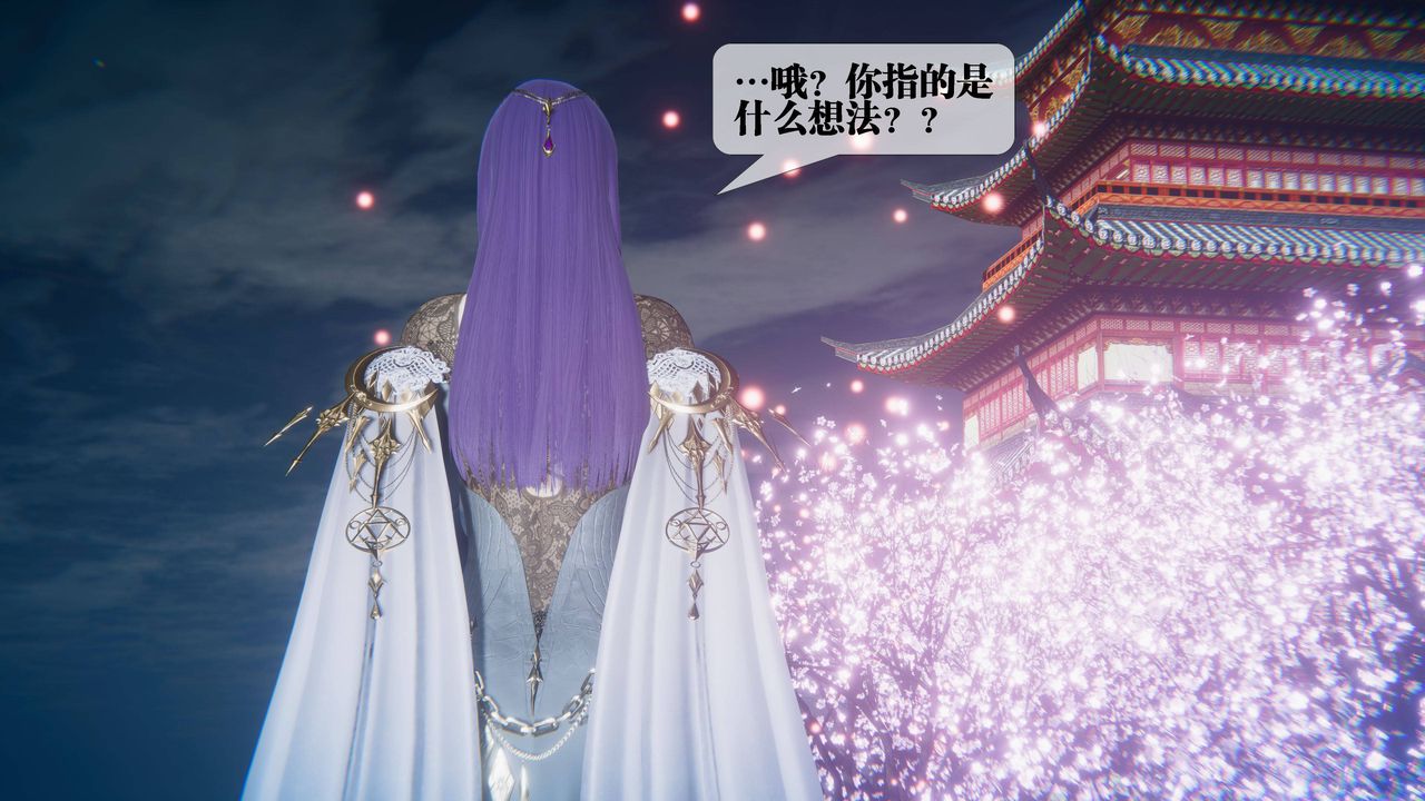 [3D]墮落hd第31話