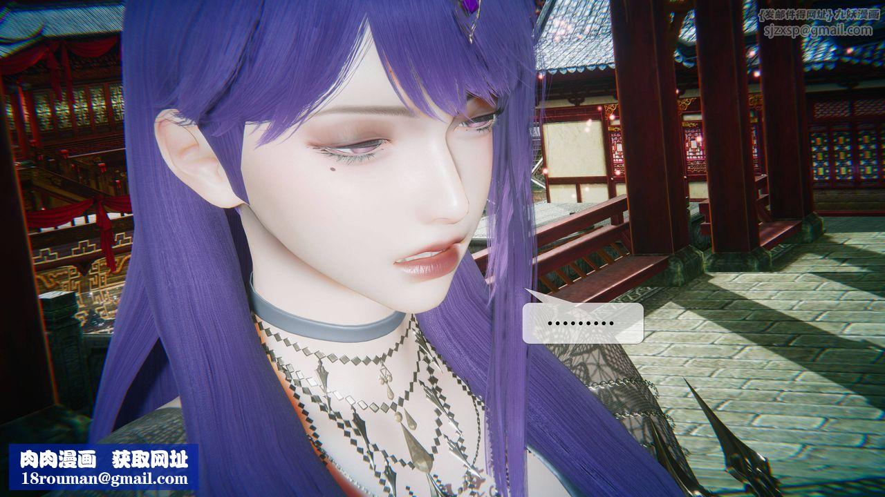 [3D]墮落hd第31話