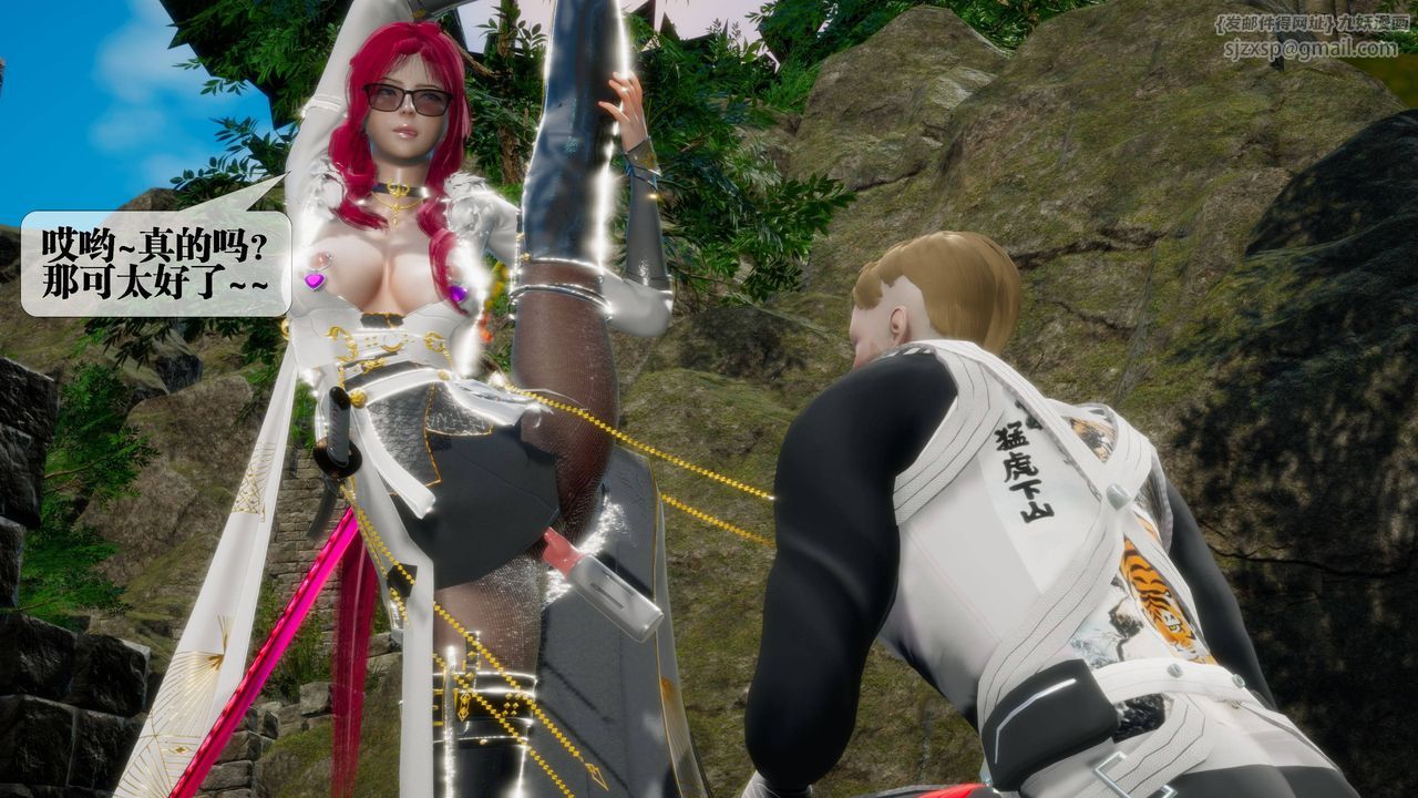 [3D]墮落hd第31話