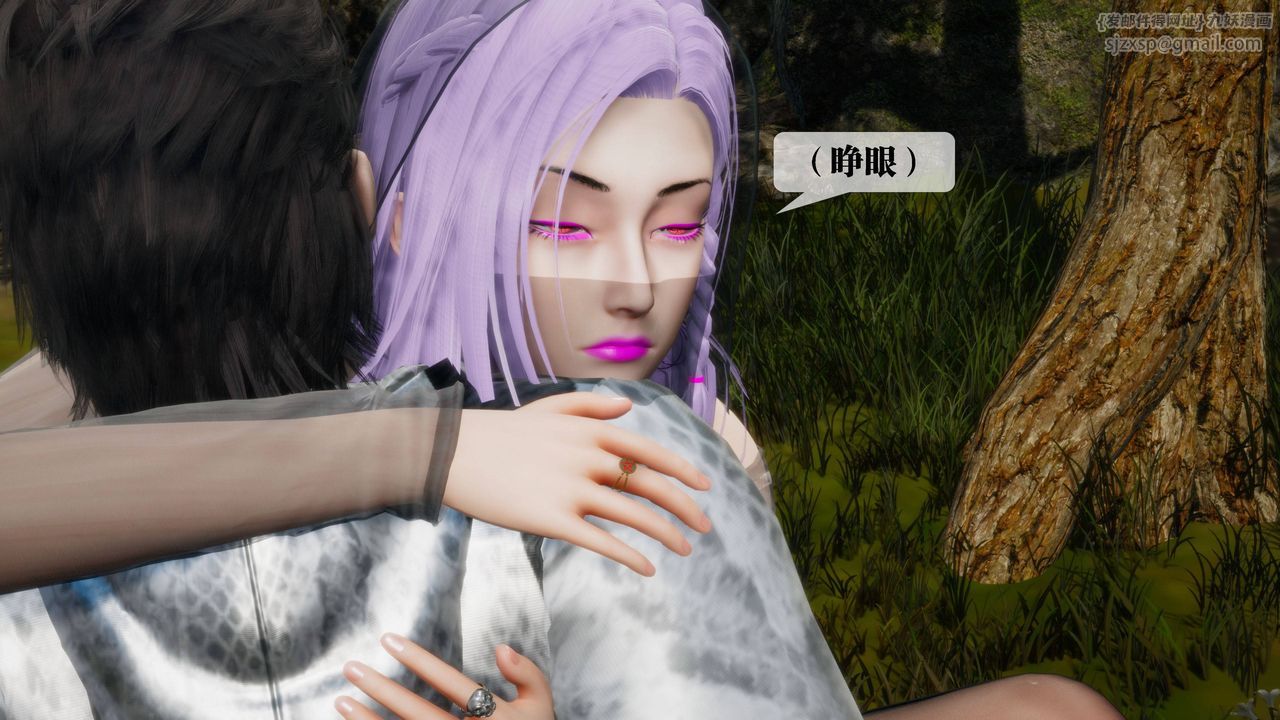 [3D]墮落hd第31話