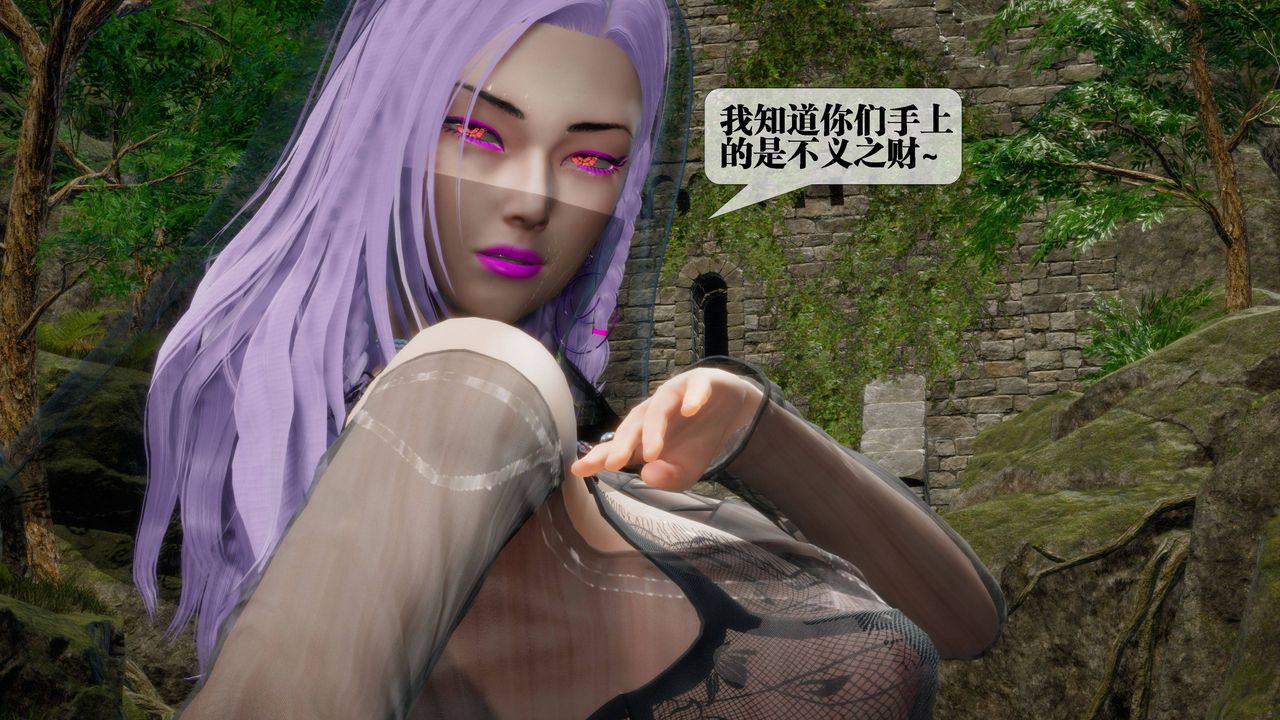 [3D]墮落hd第31話