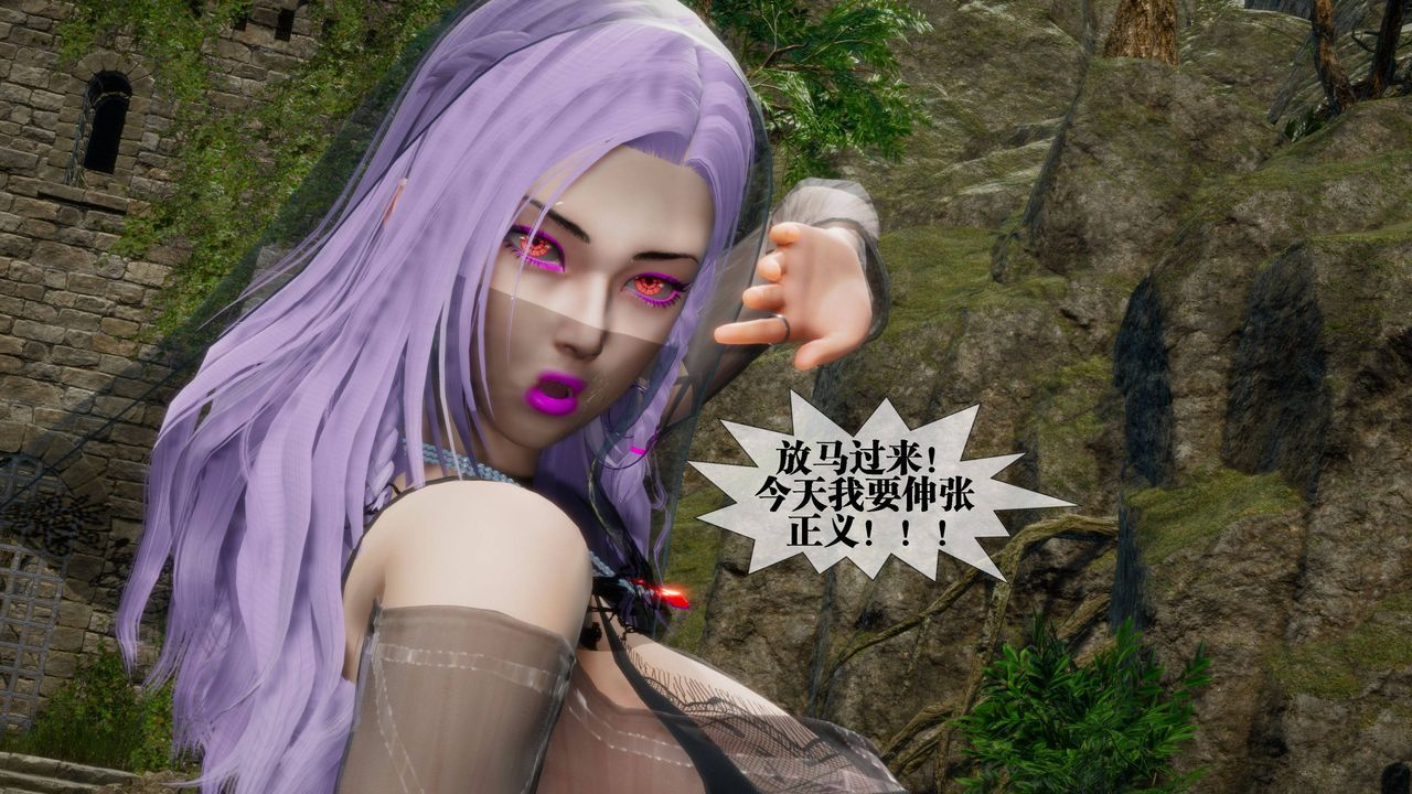 [3D]墮落hd第31話