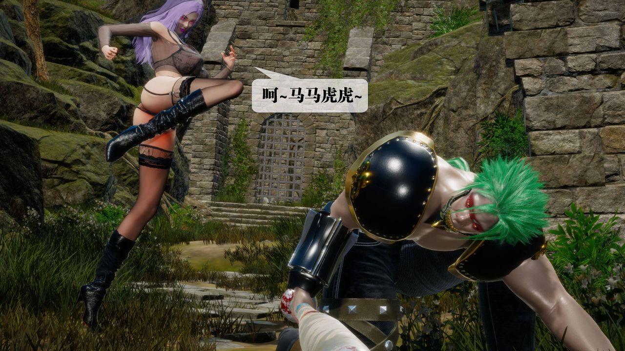 [3D]墮落hd第31話