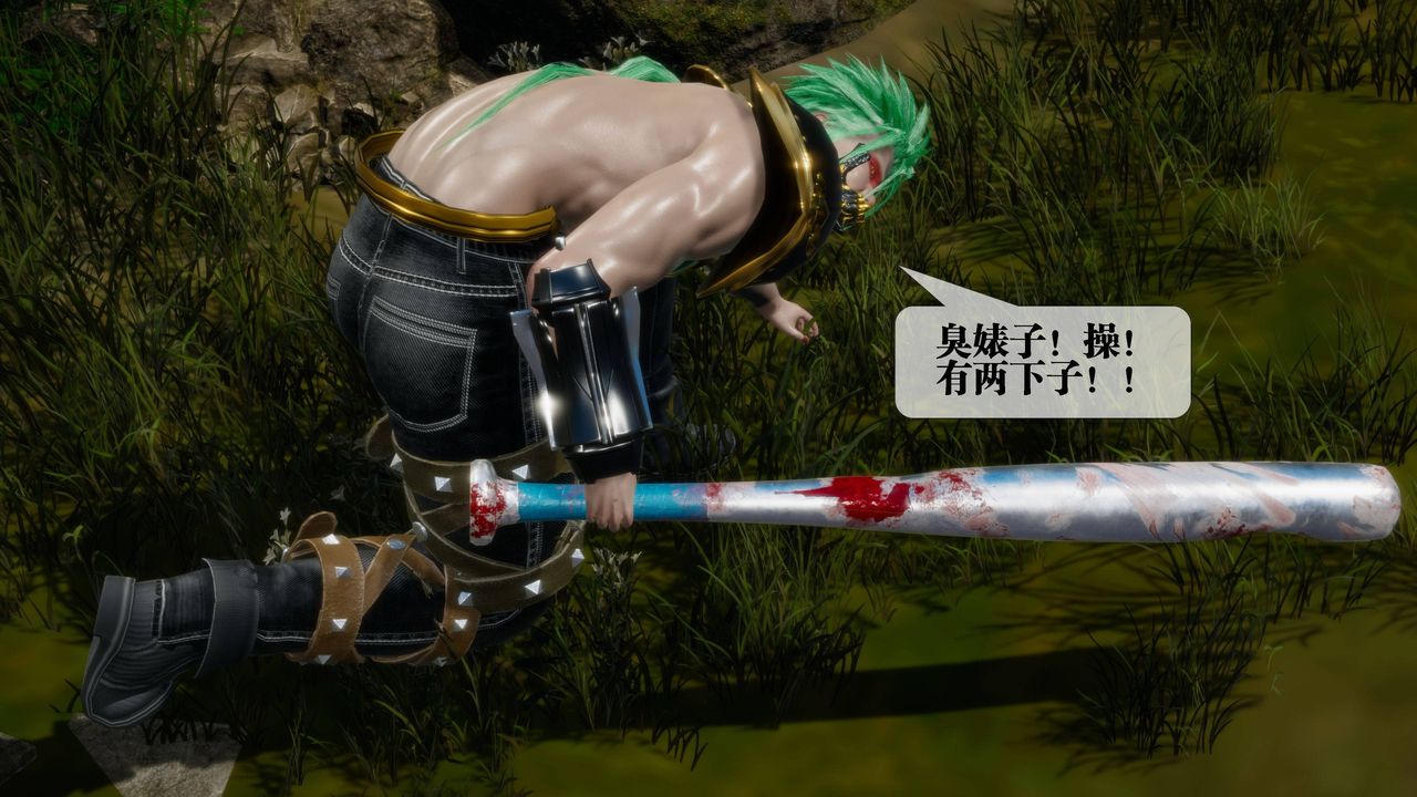 [3D]墮落hd第31話