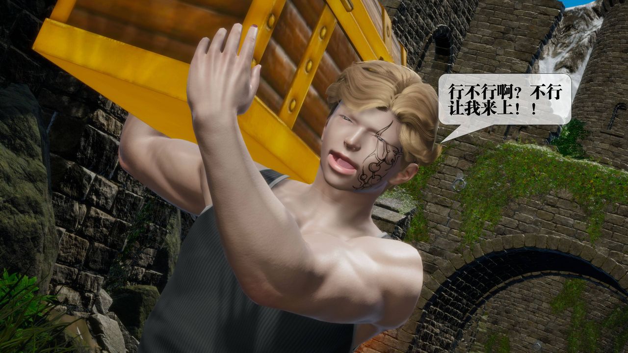 [3D]墮落hd第31話