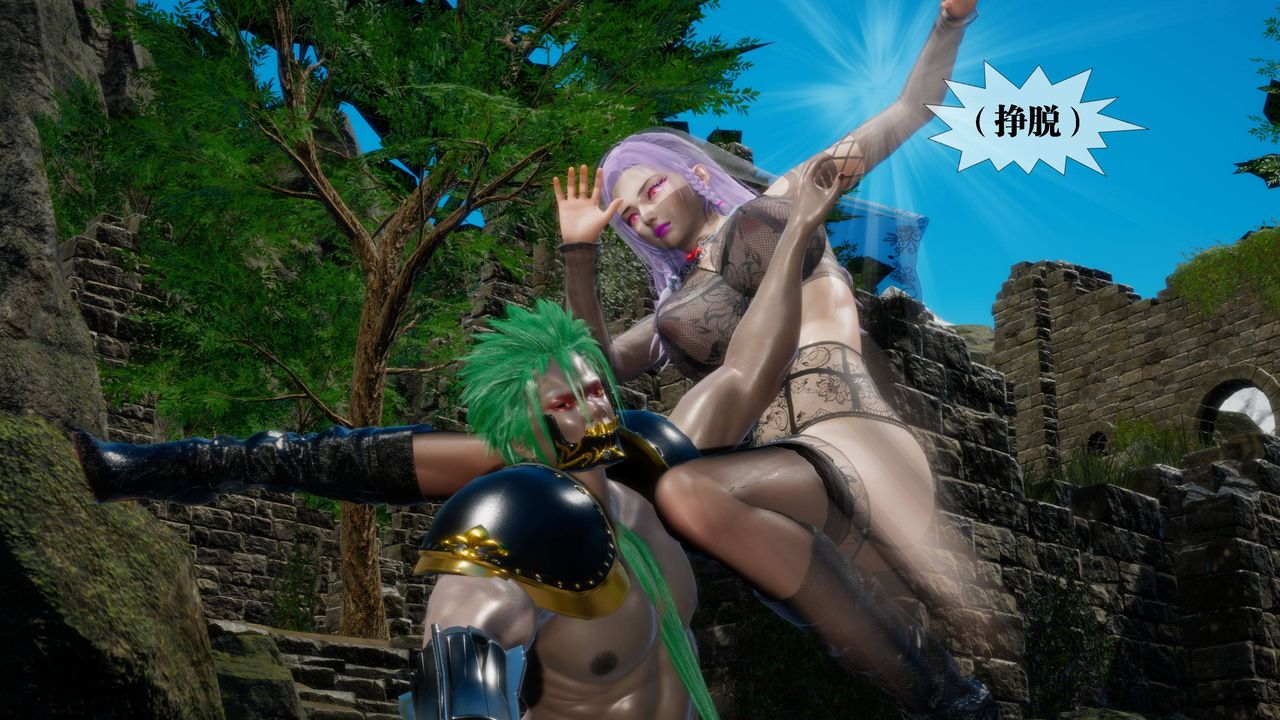 [3D]墮落hd第31話