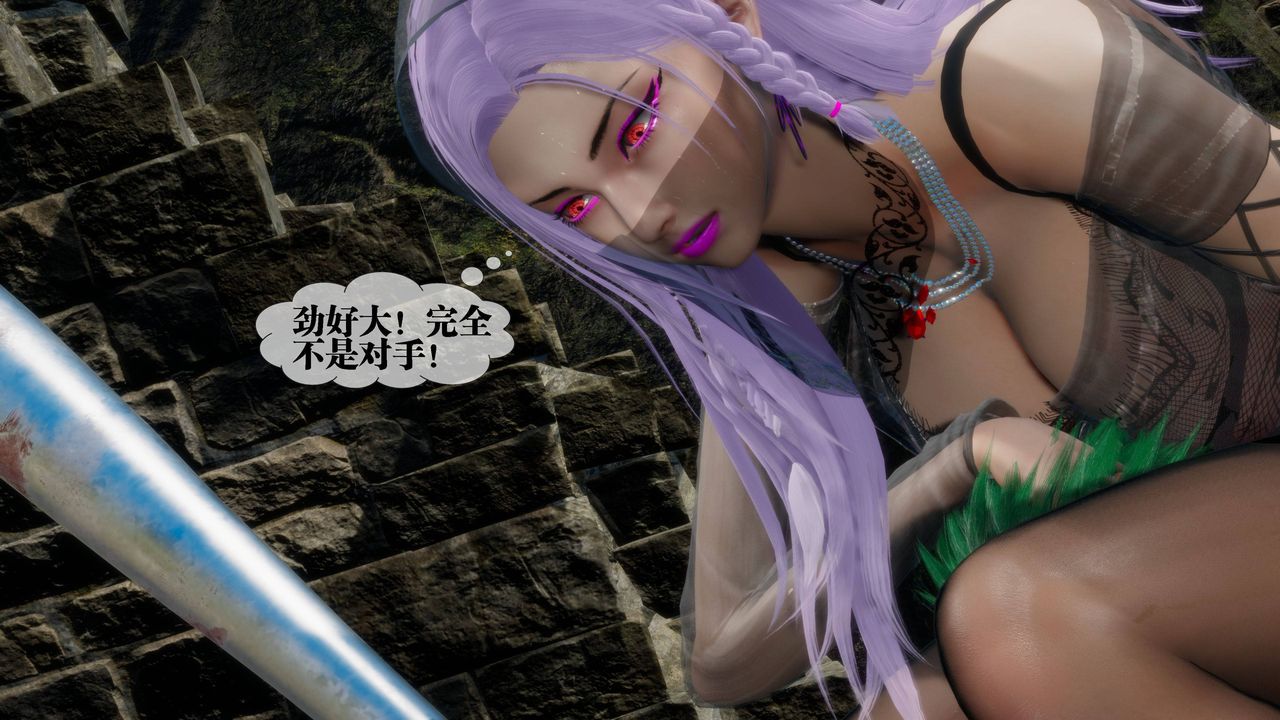 [3D]堕落hd第31話