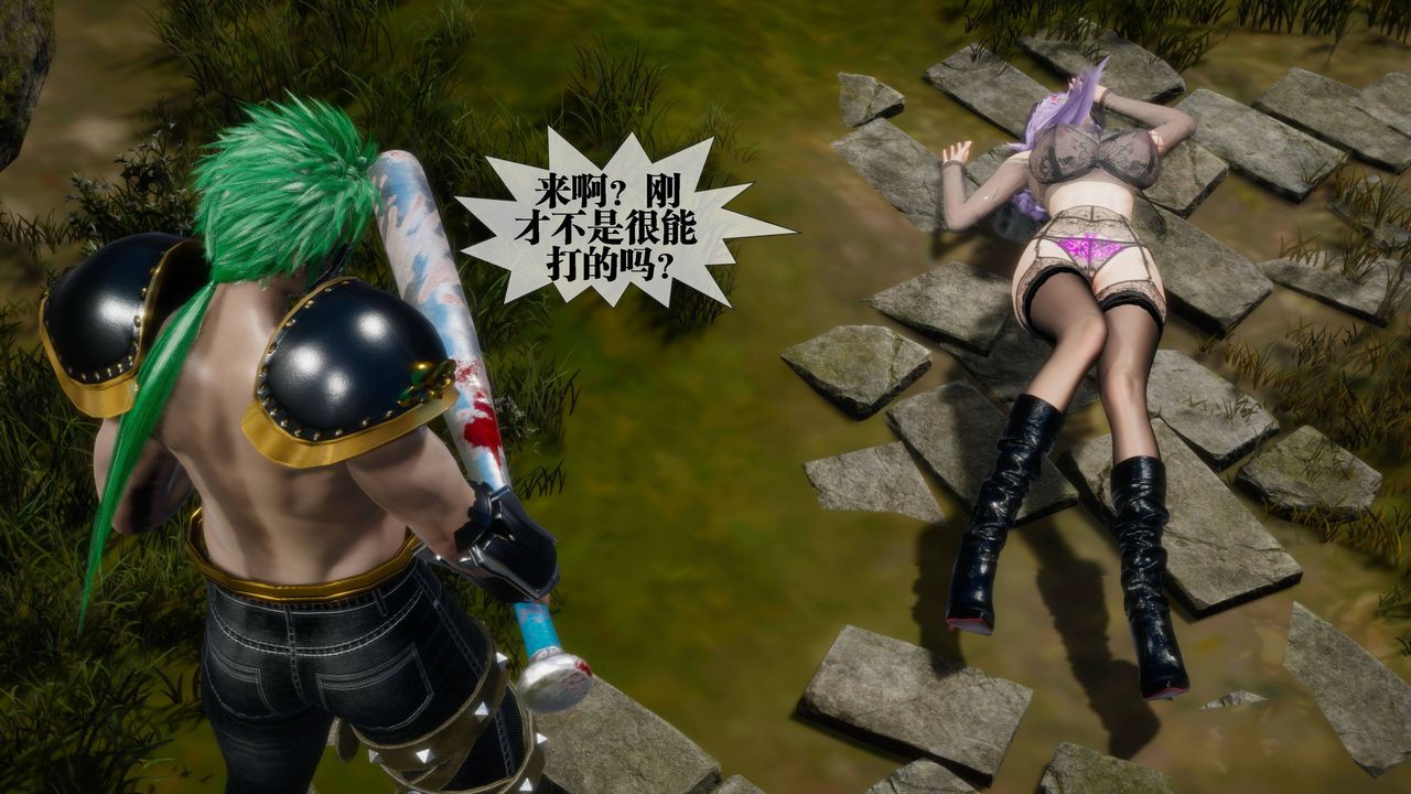 [3D]墮落hd第31話