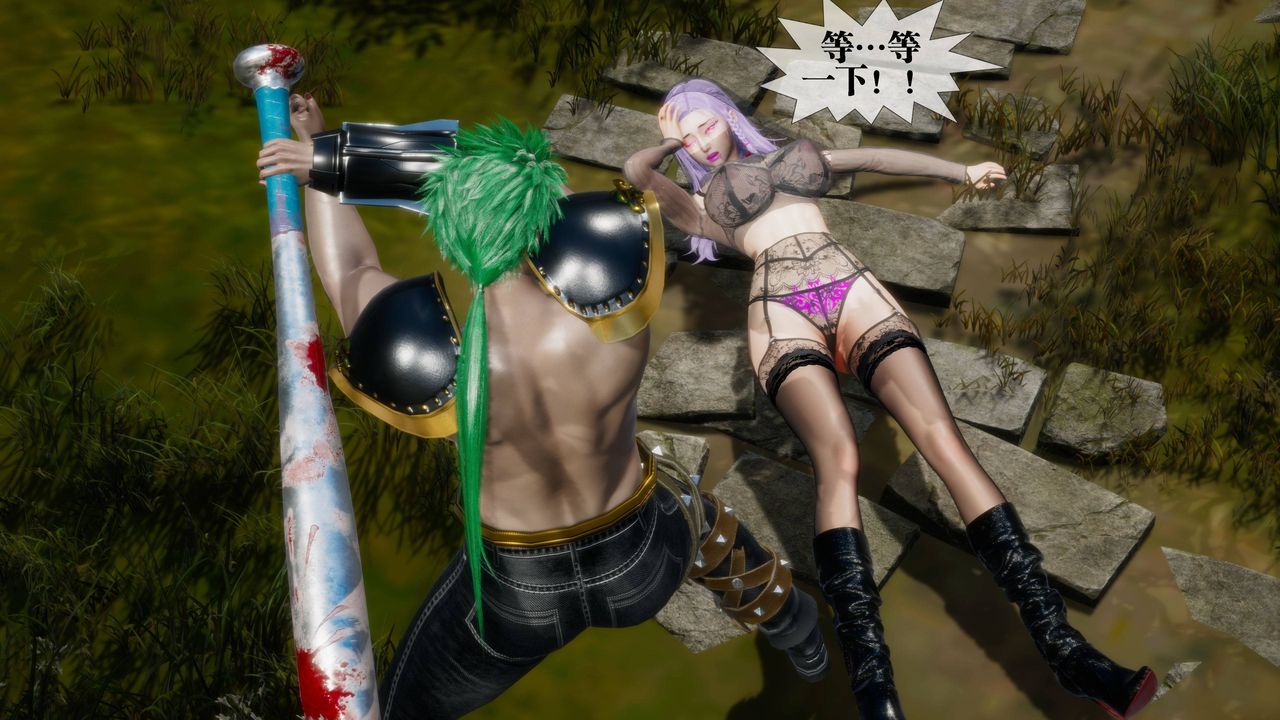 [3D]墮落hd第31話