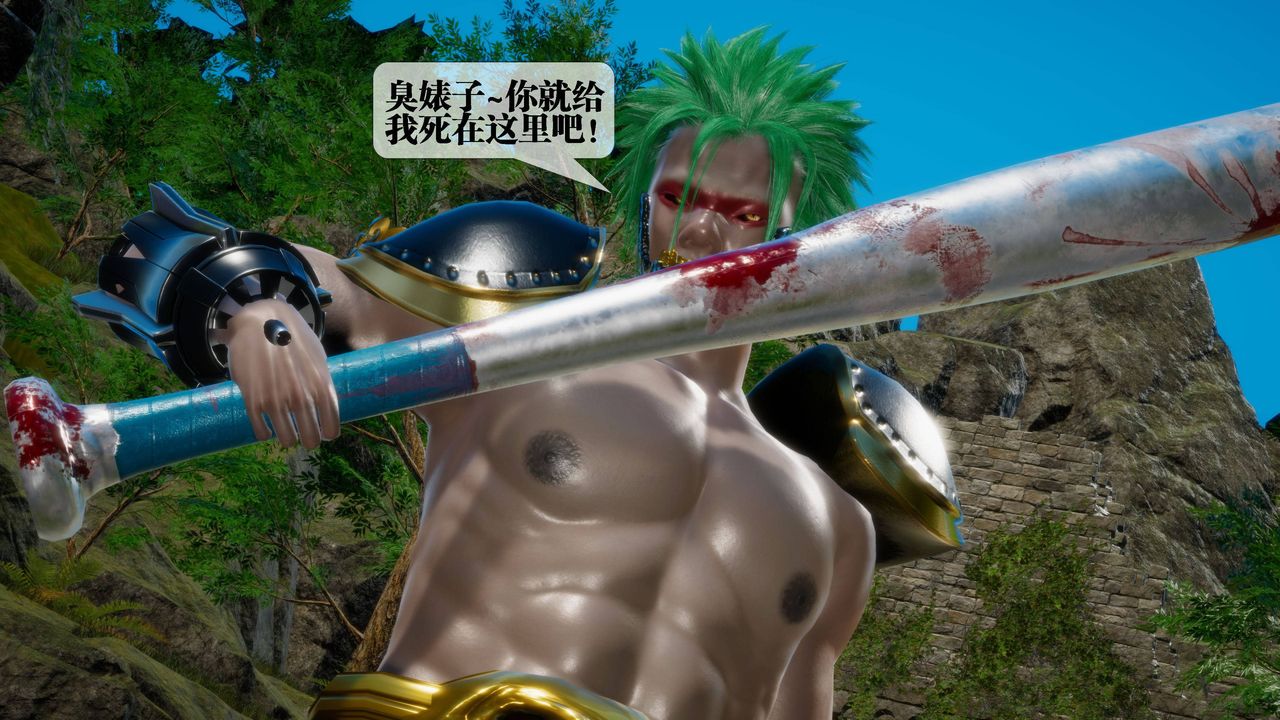 [3D]墮落hd第31話