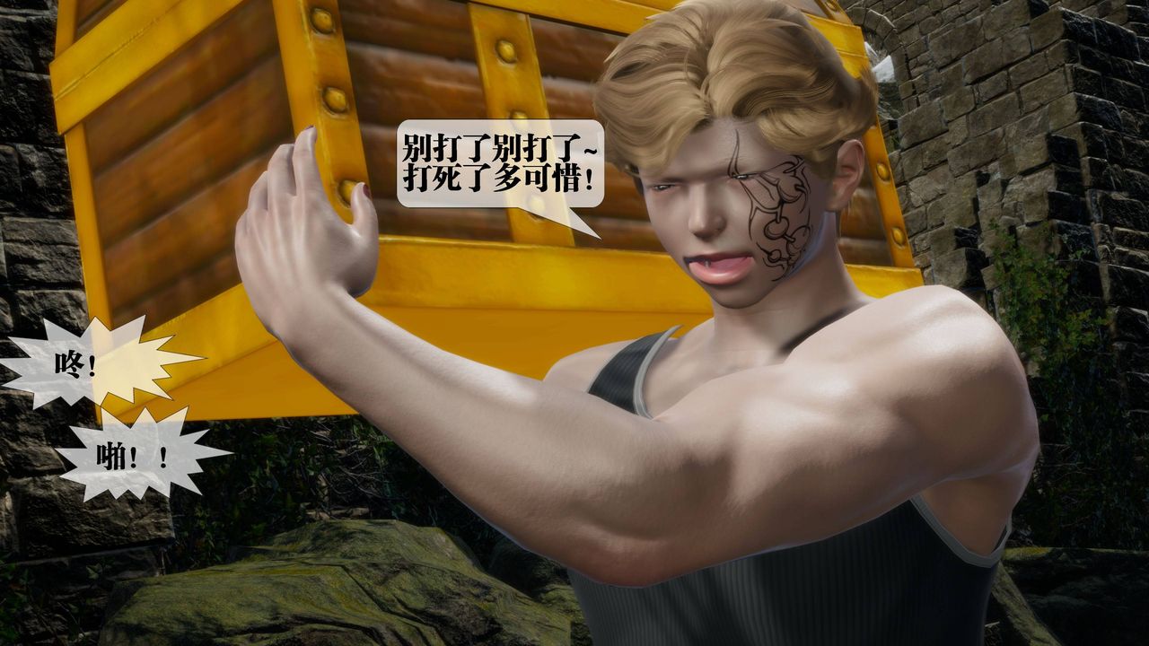 [3D]堕落hd第31話