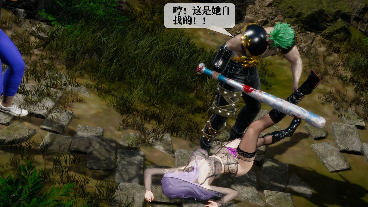 [3D]墮落hd第31話