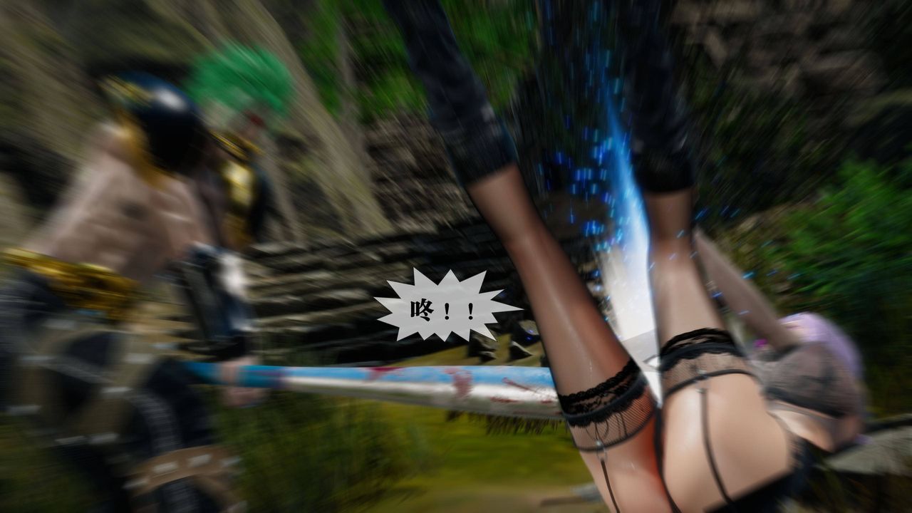 [3D]墮落hd第31話