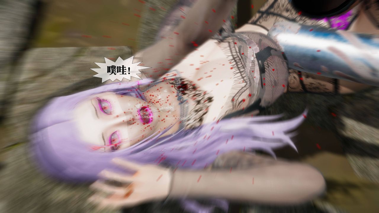 [3D]墮落hd第31話