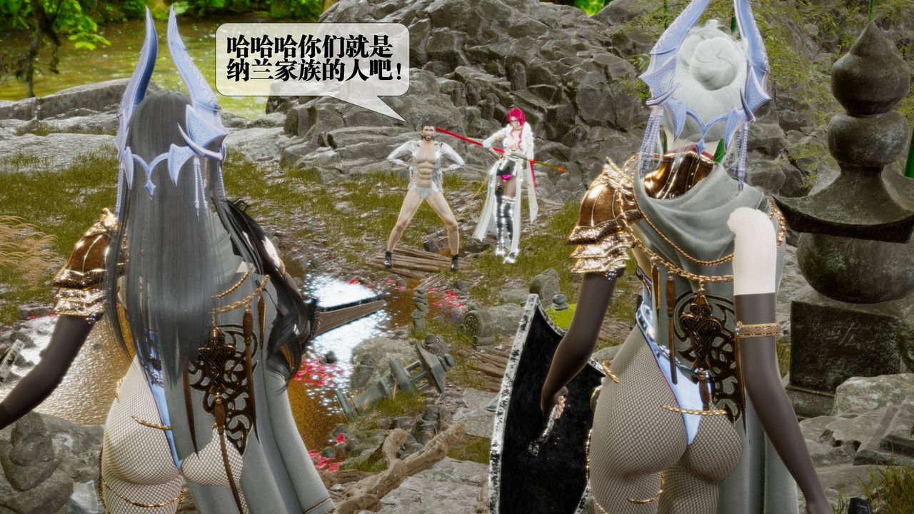 [3D]墮落hd第32話