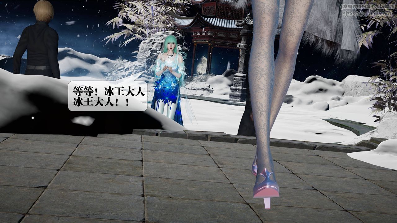 [3D]墮落hd第32話