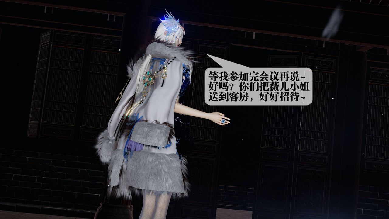 [3D]墮落hd第32話