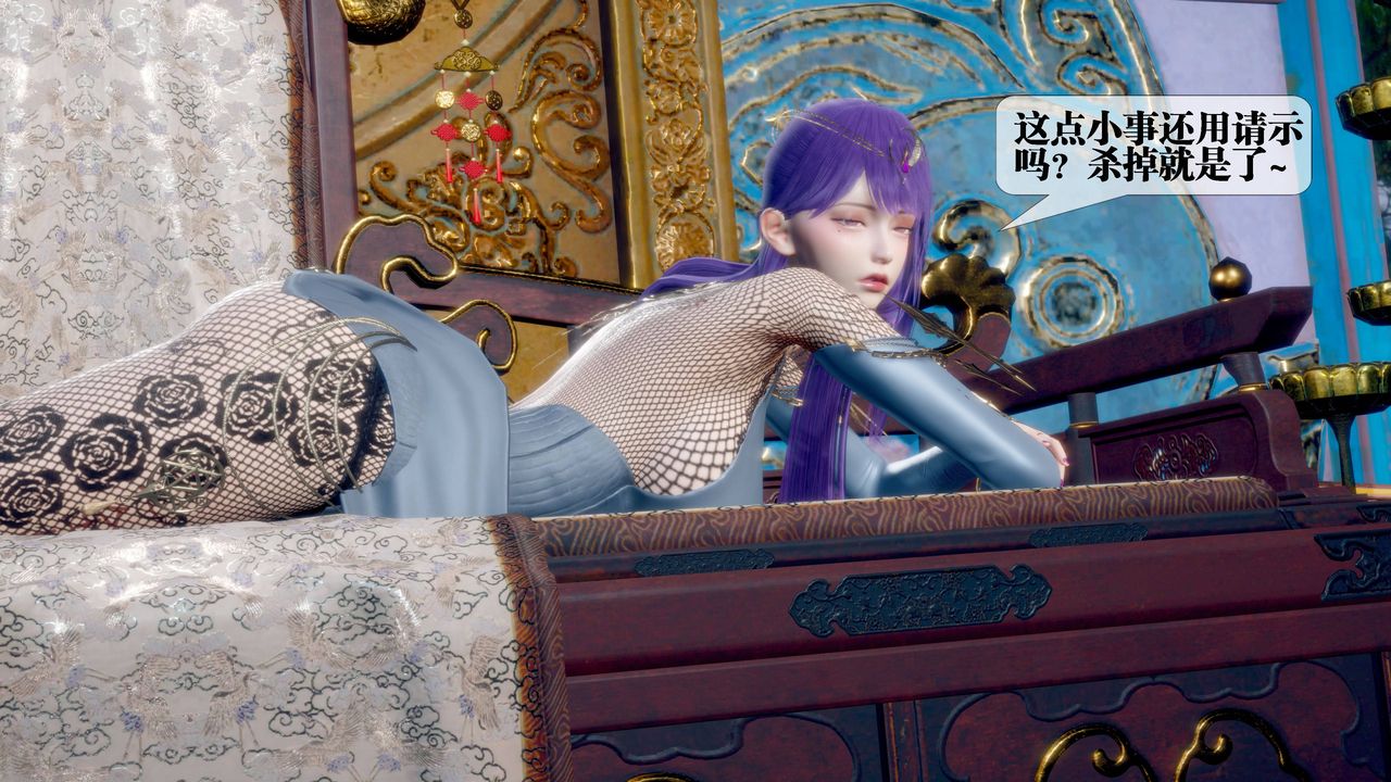 [3D]堕落hd第32話