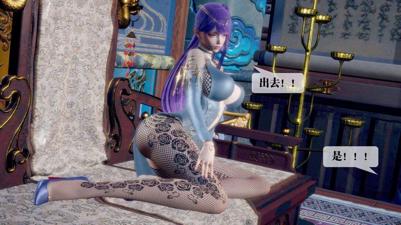 [3D]墮落hd第32話