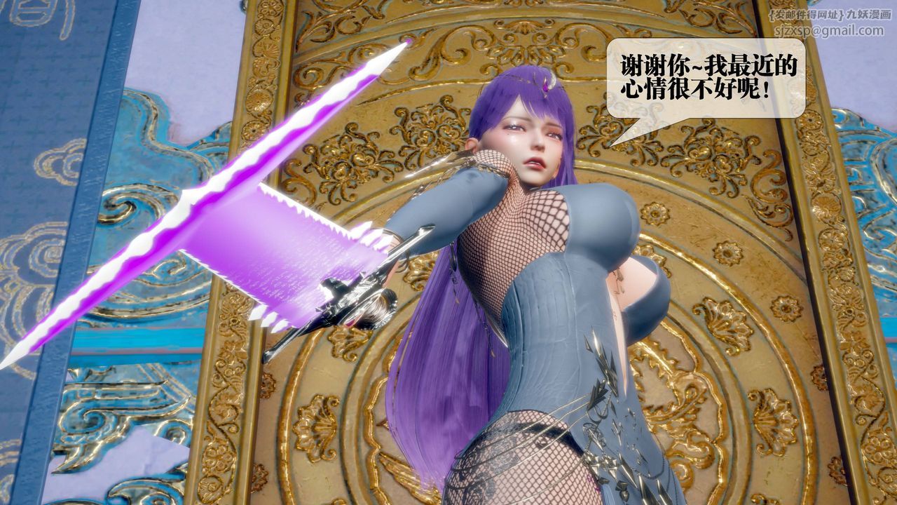 [3D]墮落hd第32話