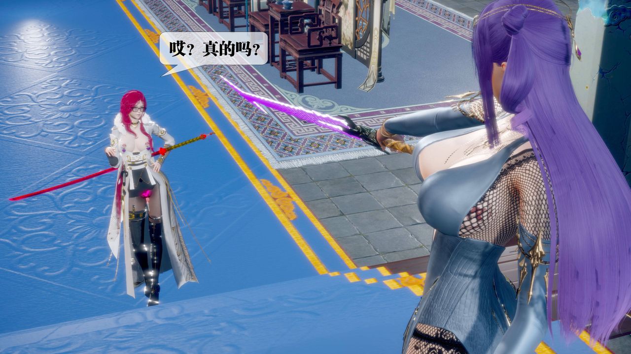 [3D]墮落hd第32話