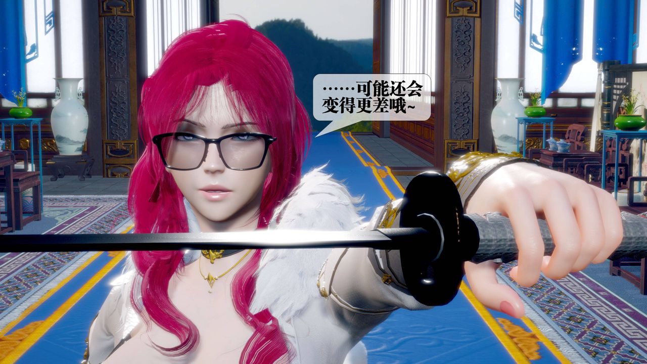 [3D]墮落hd第32話