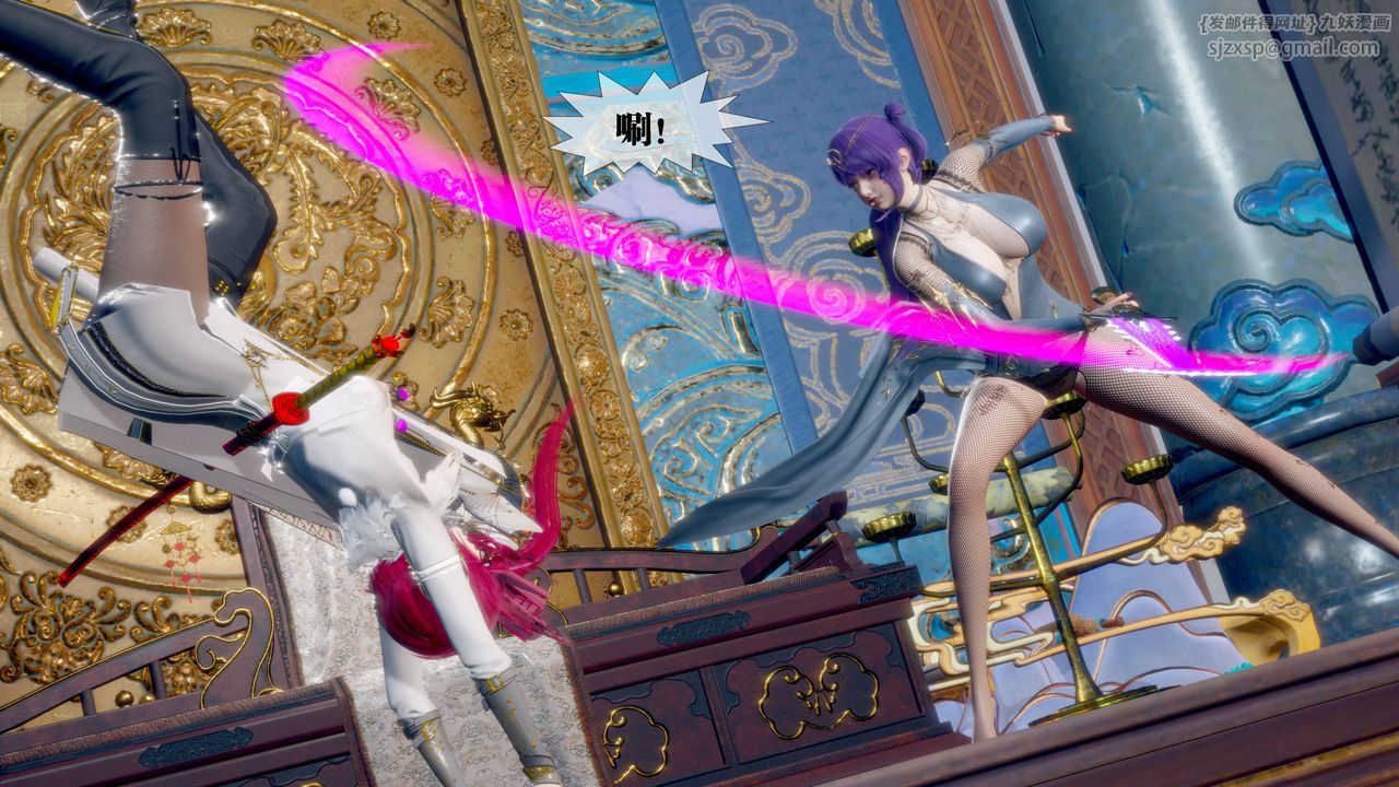 [3D]堕落hd第32話