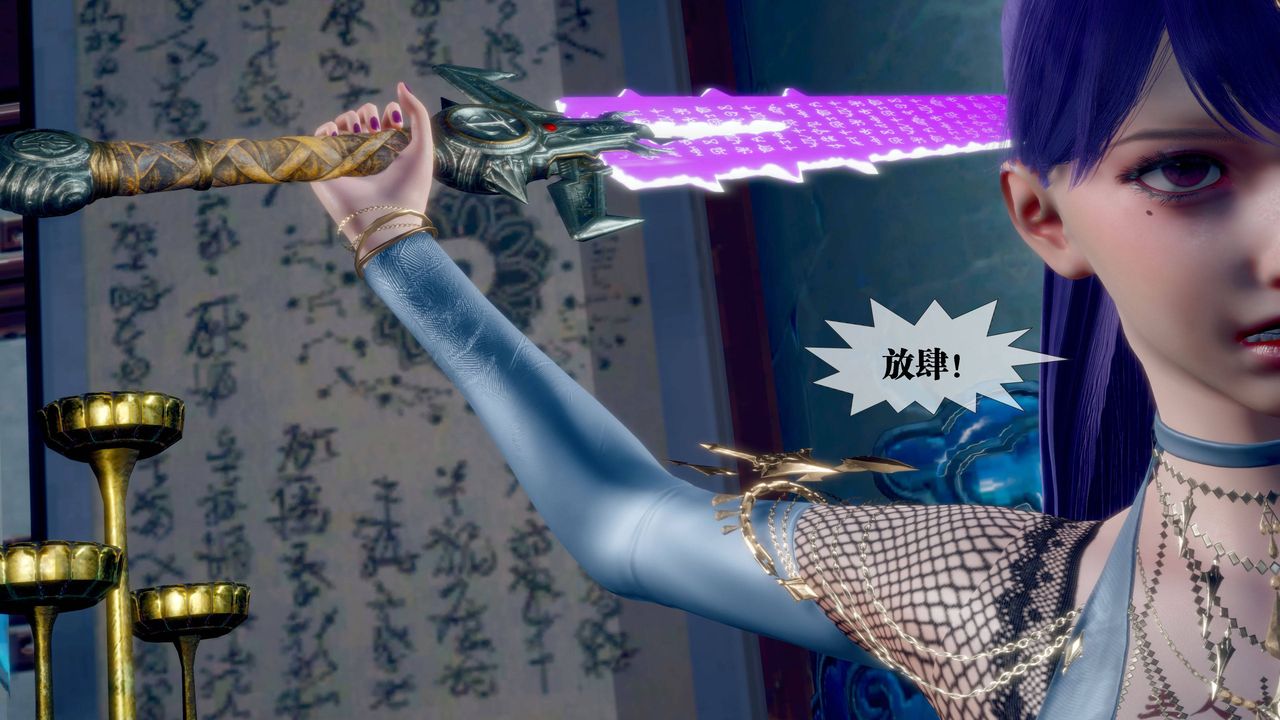 [3D]墮落hd第32話