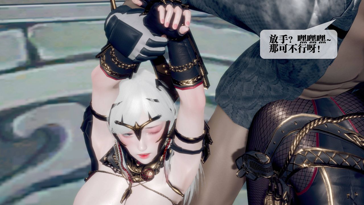 [3D]墮落hd第32話