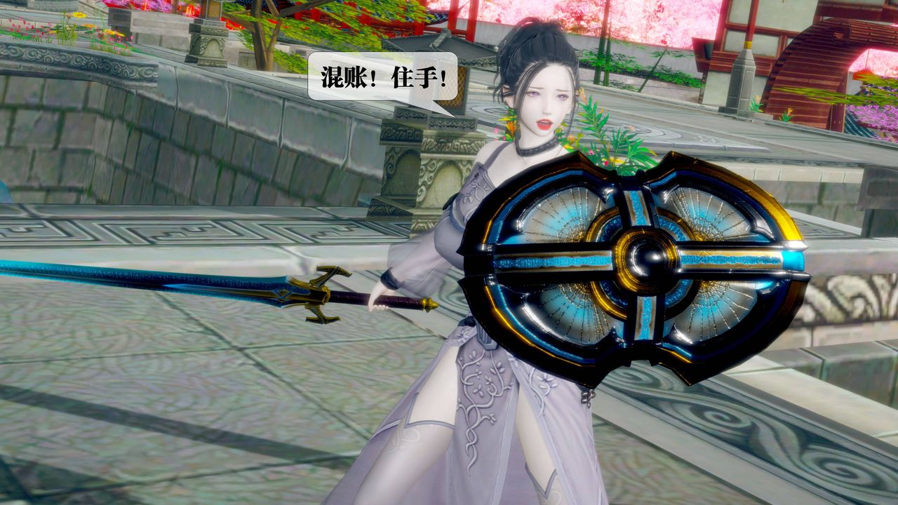 [3D]墮落hd第32話