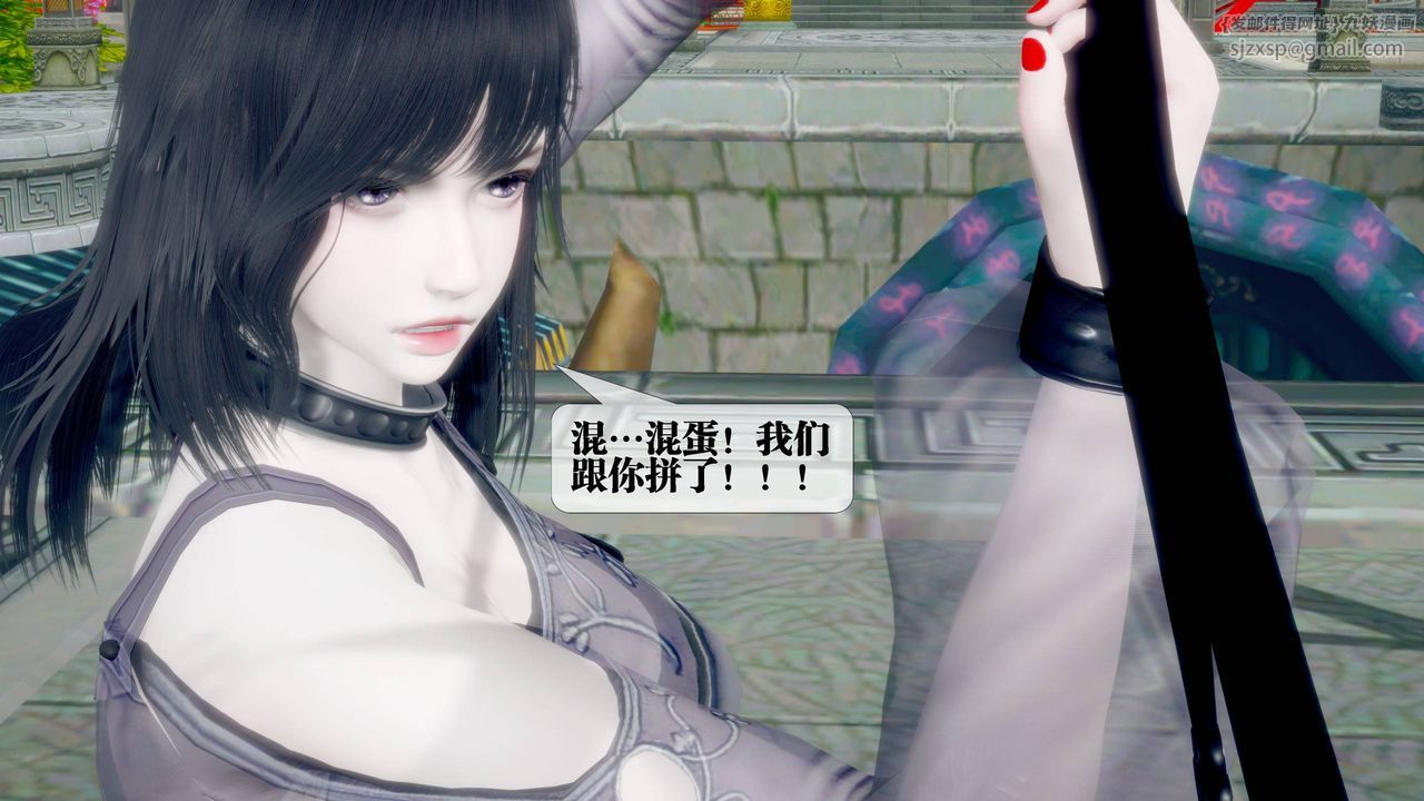 [3D]堕落hd第32話