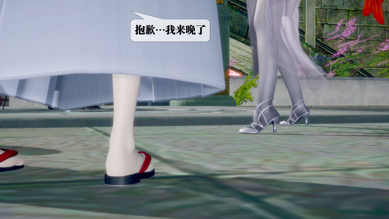 [3D]堕落hd第32話