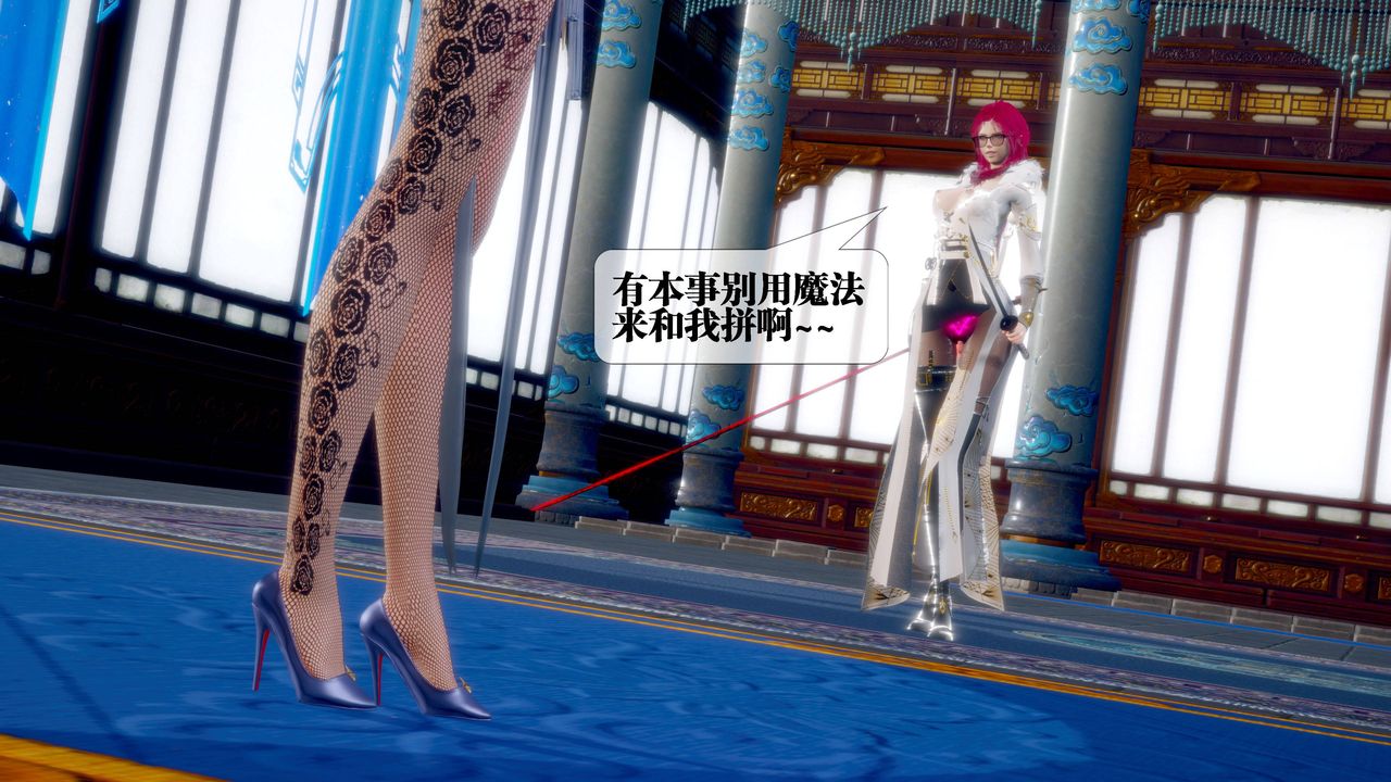 [3D]堕落hd第32話