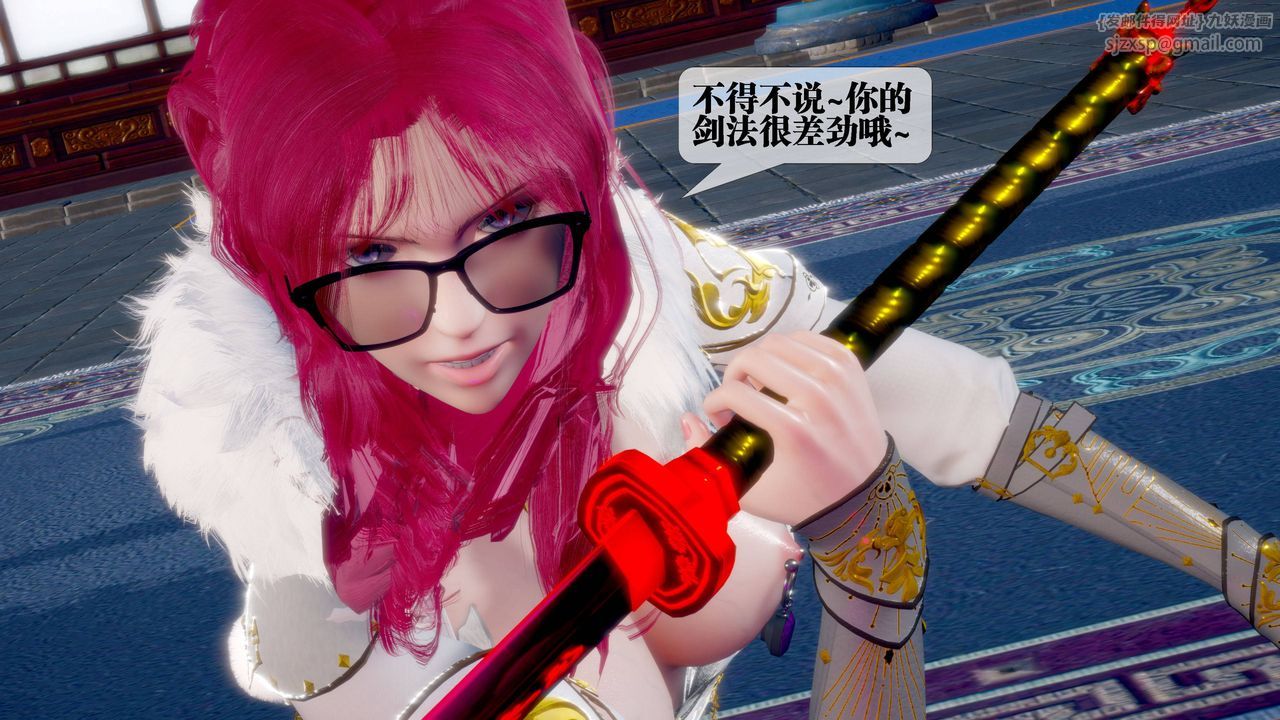 [3D]墮落hd第32話