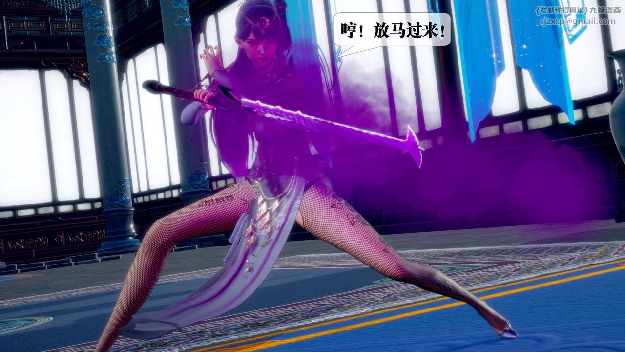 [3D]墮落hd第32話